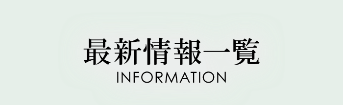 港区　南麻布のカウンセリング　CS カウンセリング 東京　カウンセリングとセミナー講座の最新情報